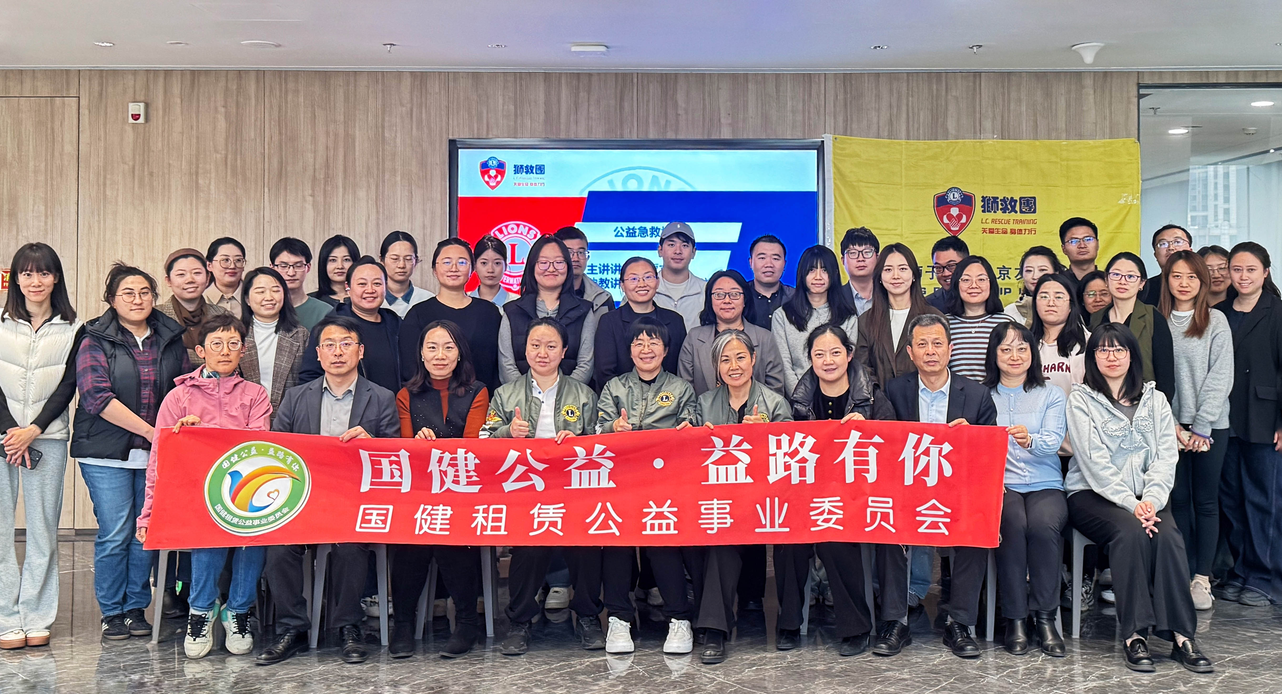 世界安全生产与健康日——国健租赁开展AED急救知识培训
