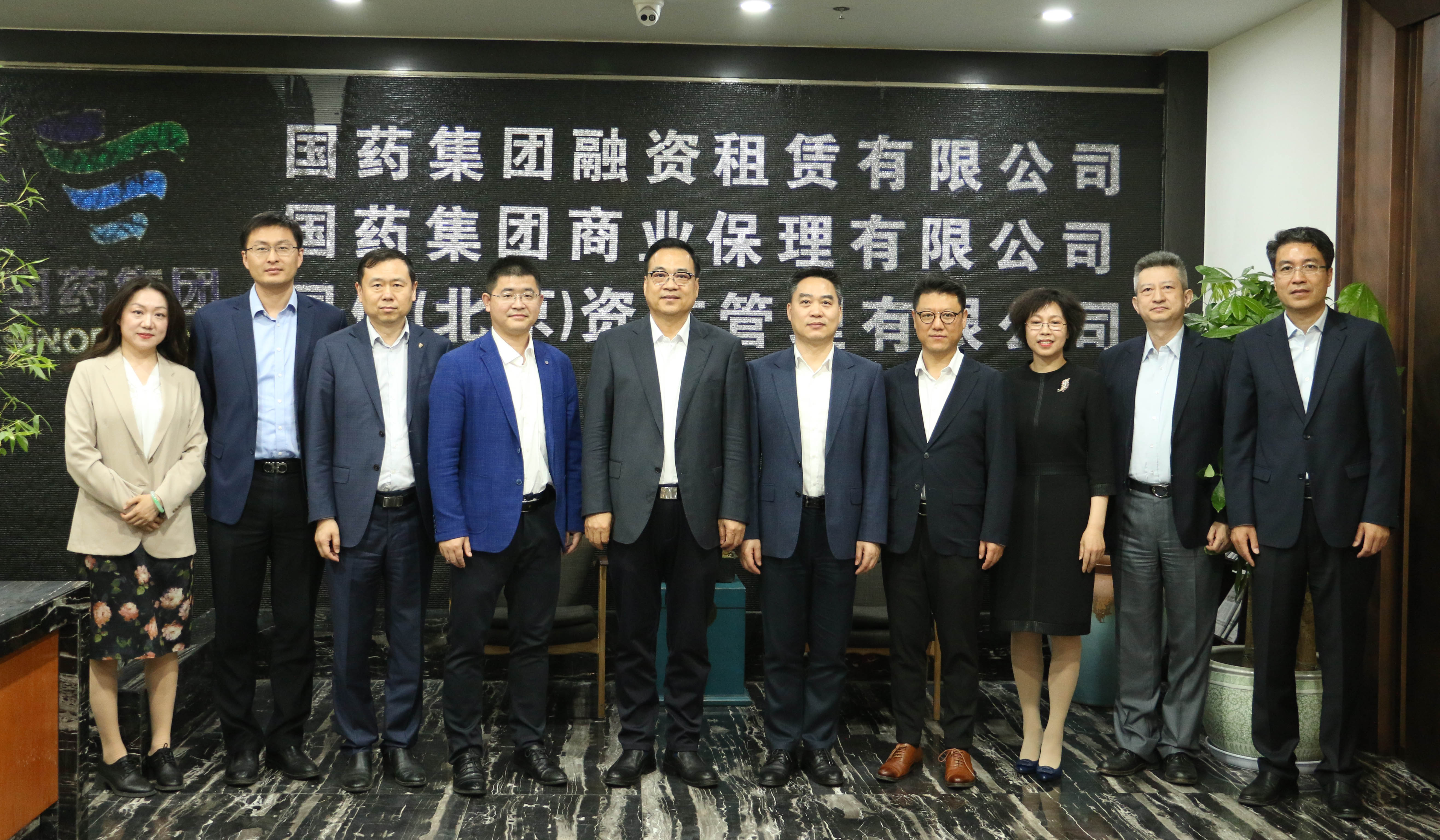 国药控股党委书记、董事长于清明一行莅临国药集团融资租赁有限公司调研指导